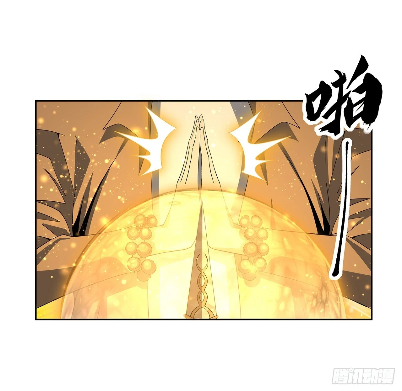 184话 show time 第28页