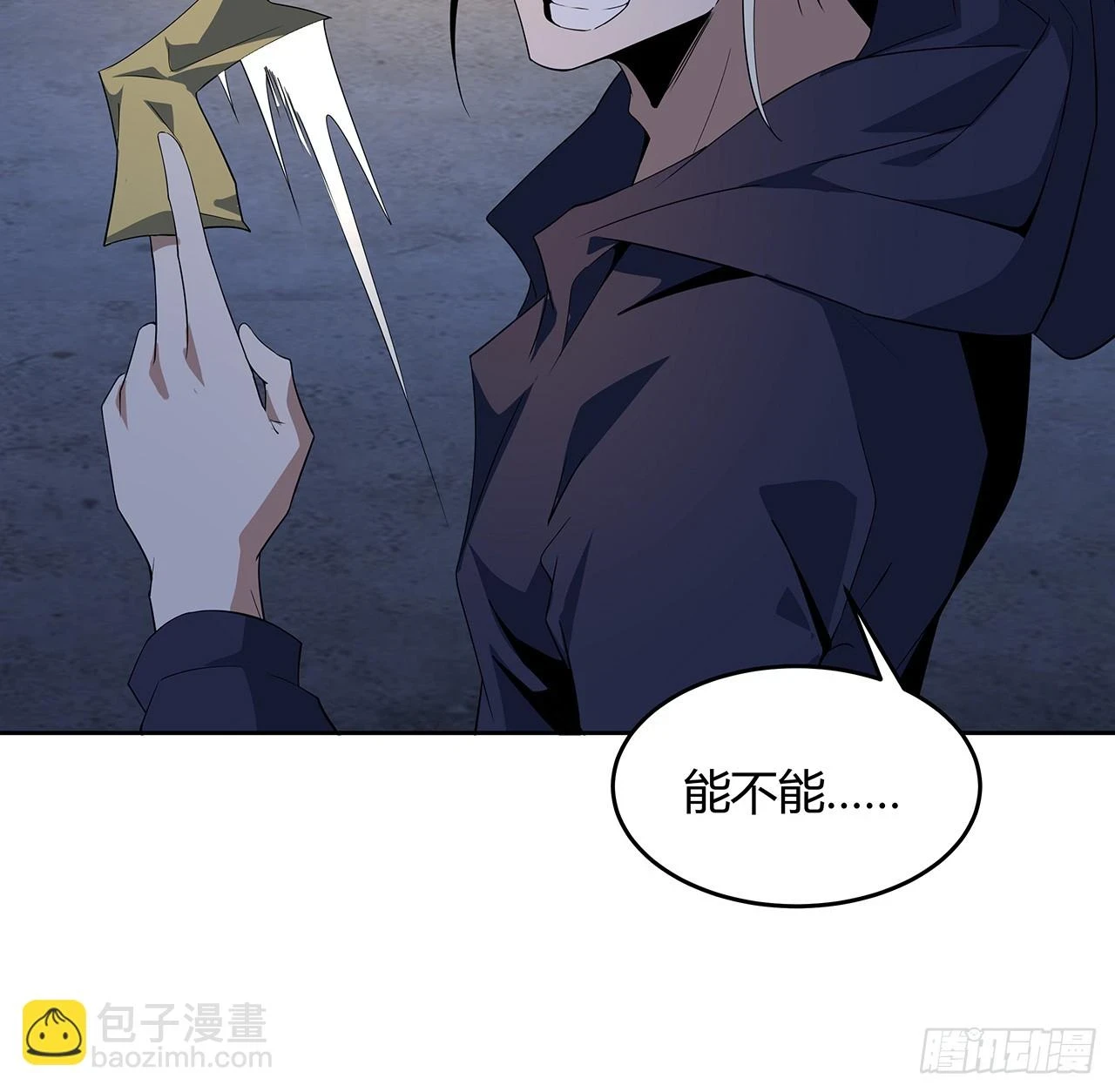184话 show time 第34页