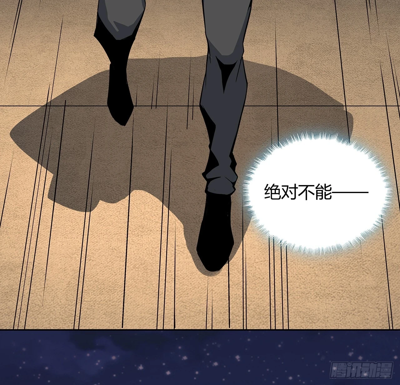 184话 show time 第47页