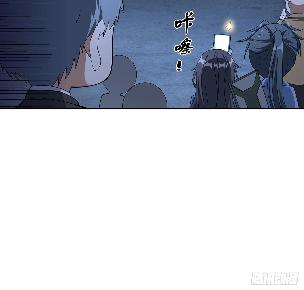 184话 show time 第55页