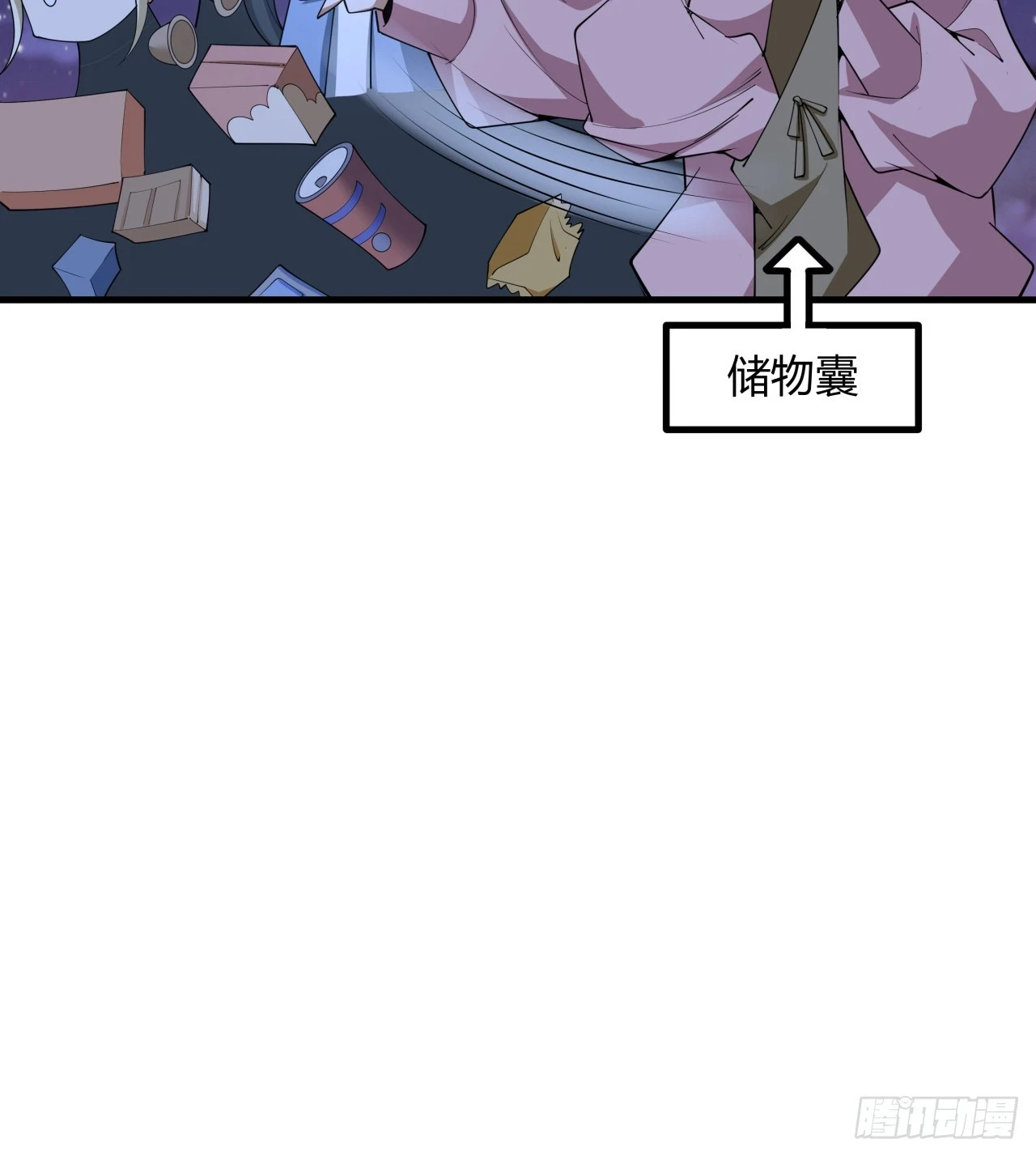 184话 show time 第58页