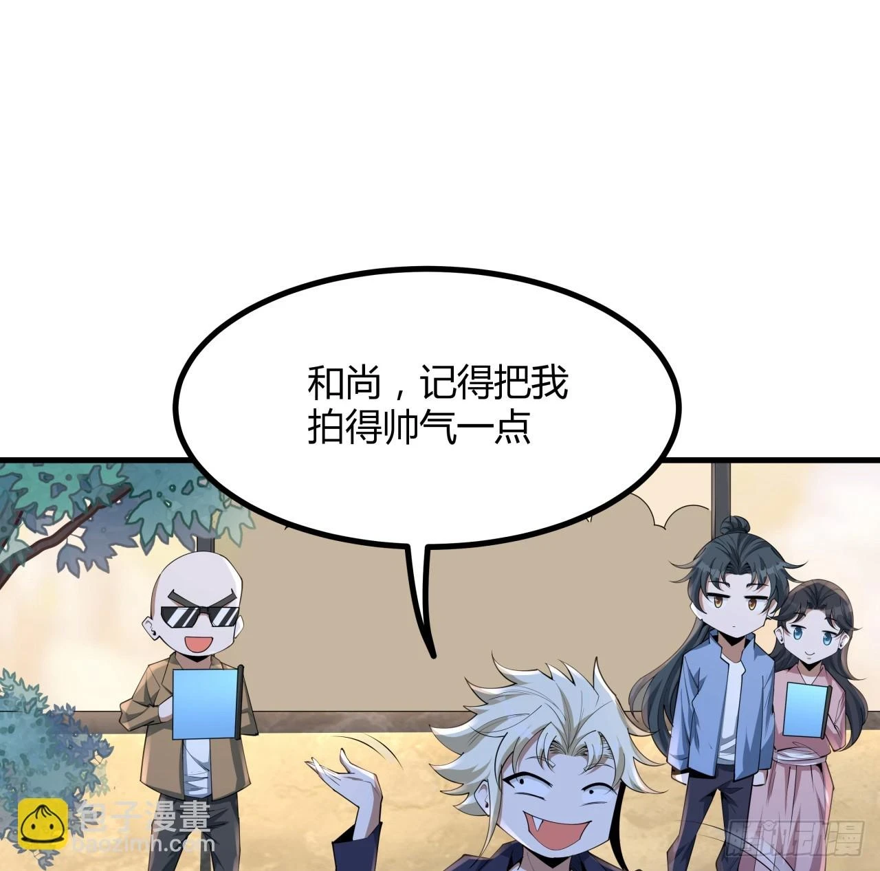 185话 这波嘲讽满分 第2页