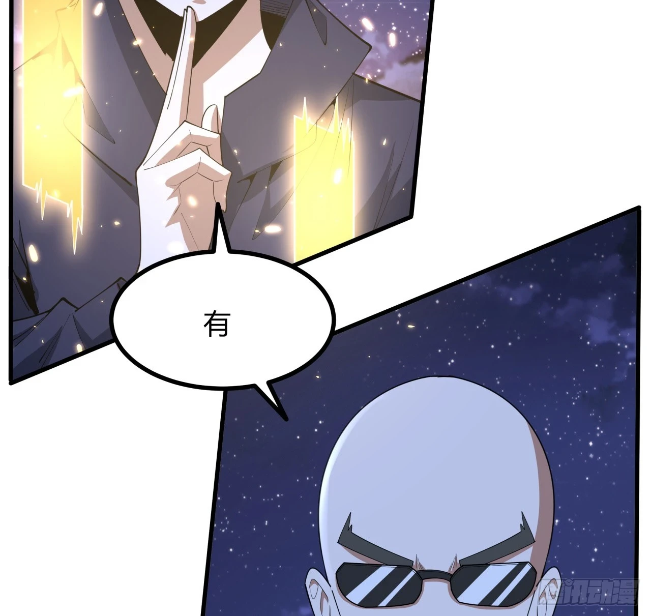 185话 这波嘲讽满分 第31页