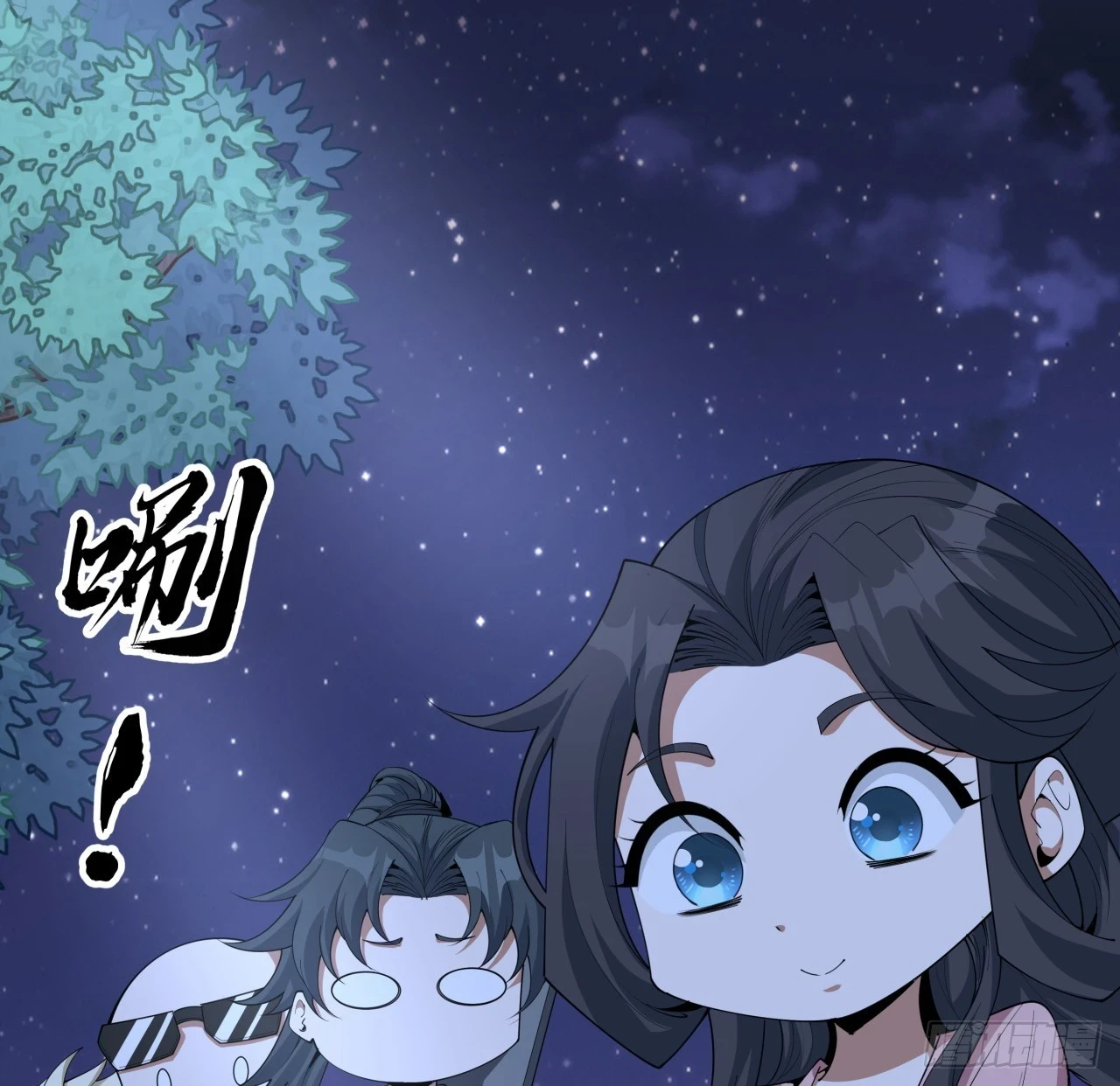 185话 这波嘲讽满分 第33页