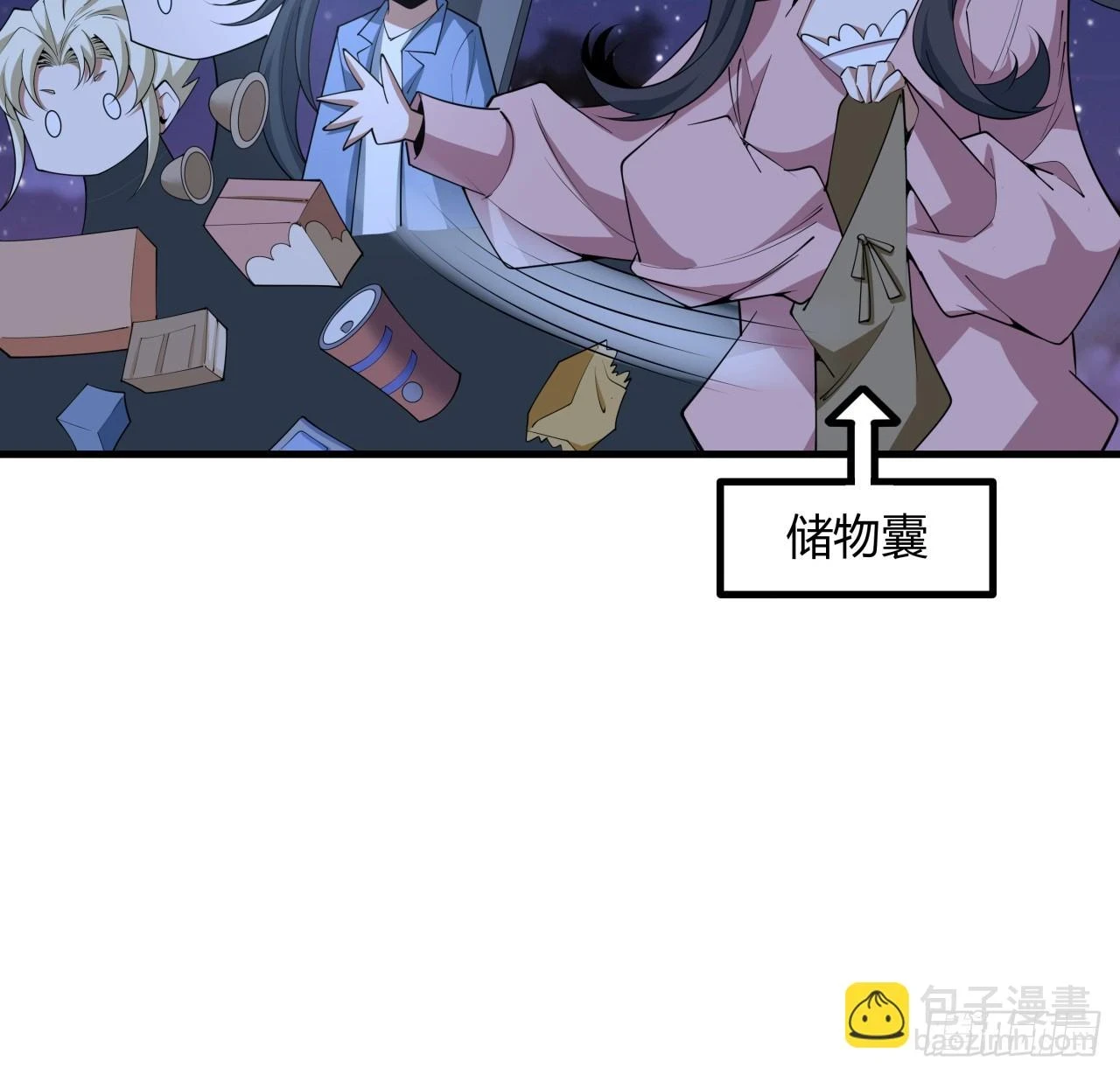 185话 这波嘲讽满分 第34页