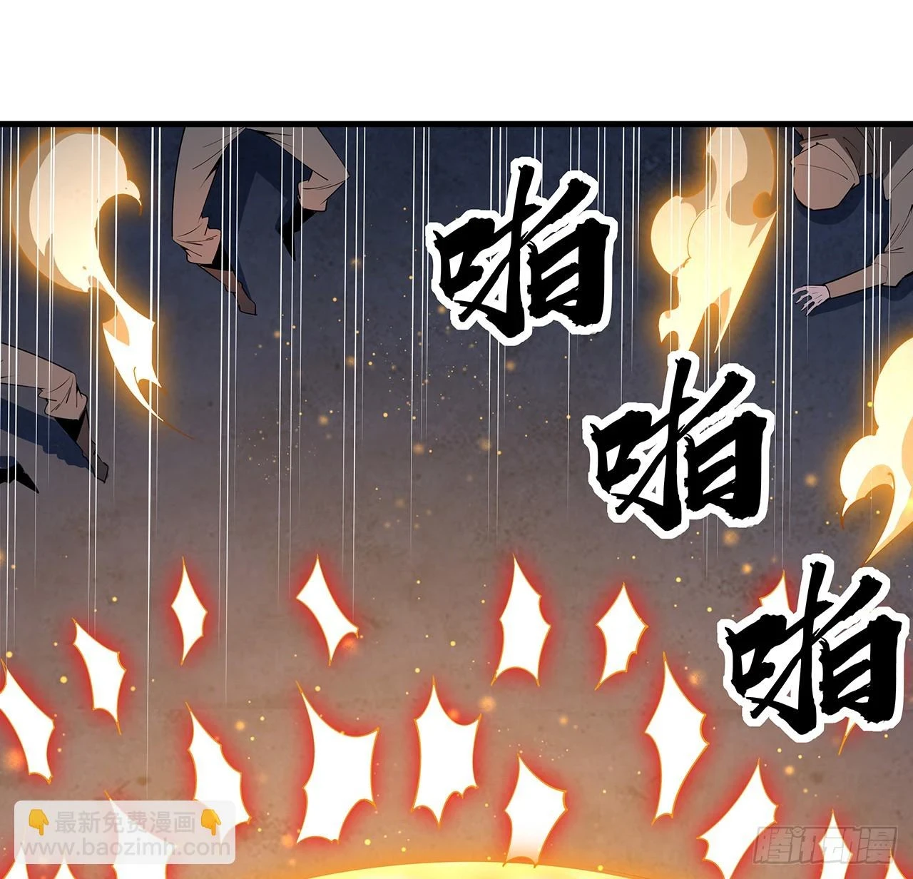 186话 简直开挂了 第7页