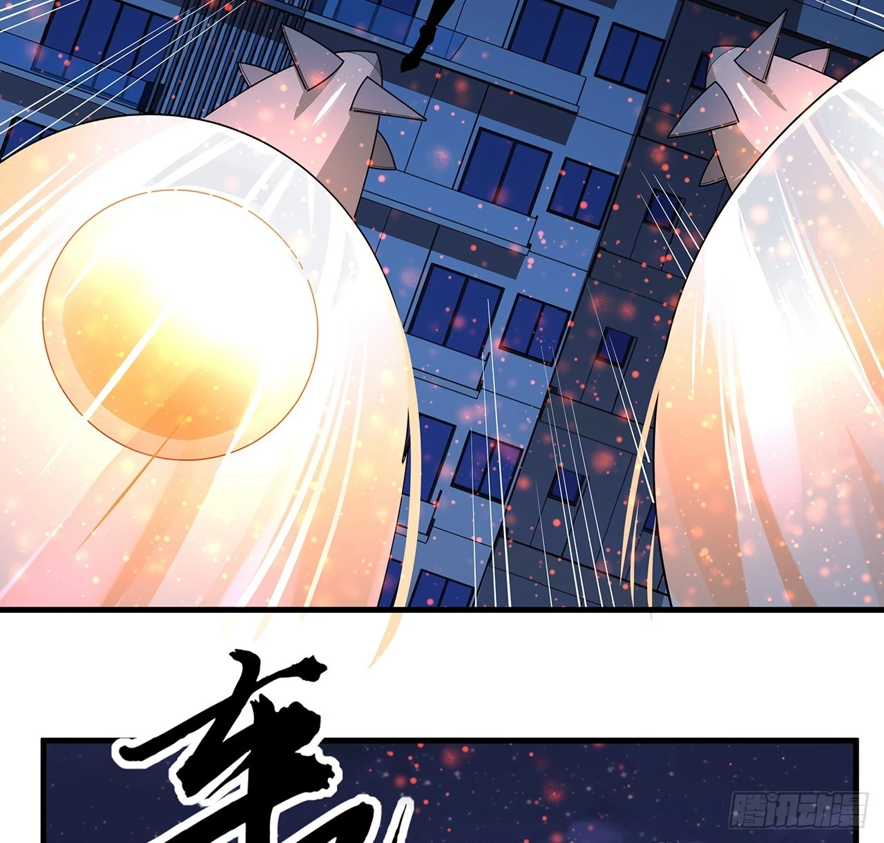 186话 简直开挂了 第12页