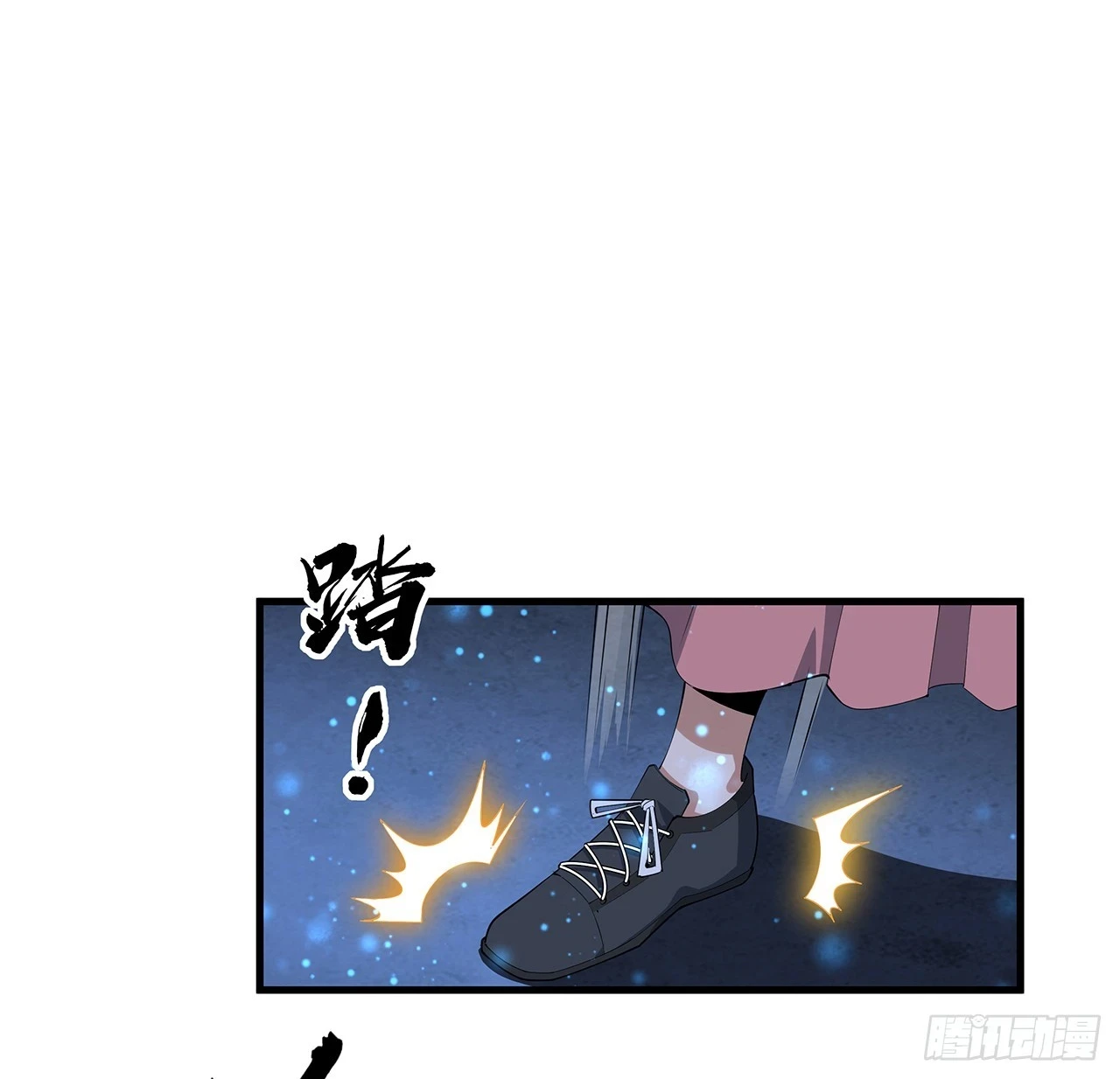 186话 简直开挂了 第16页