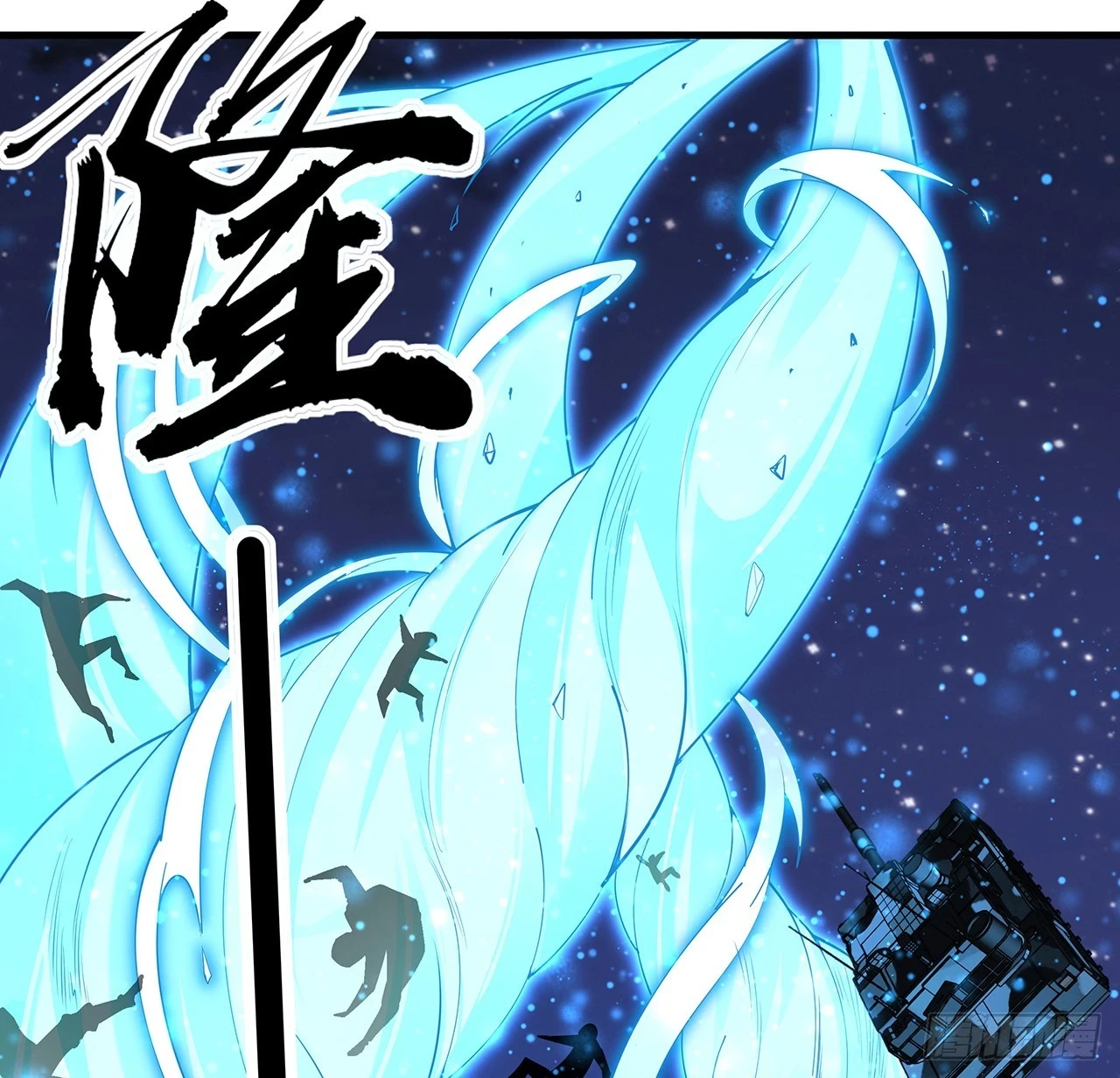 186话 简直开挂了 第17页