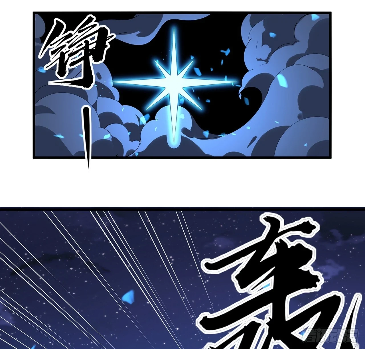 186话 简直开挂了 第24页