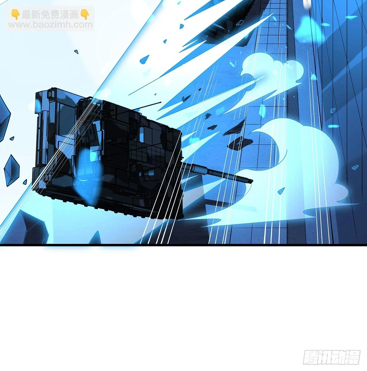 186话 简直开挂了 第26页