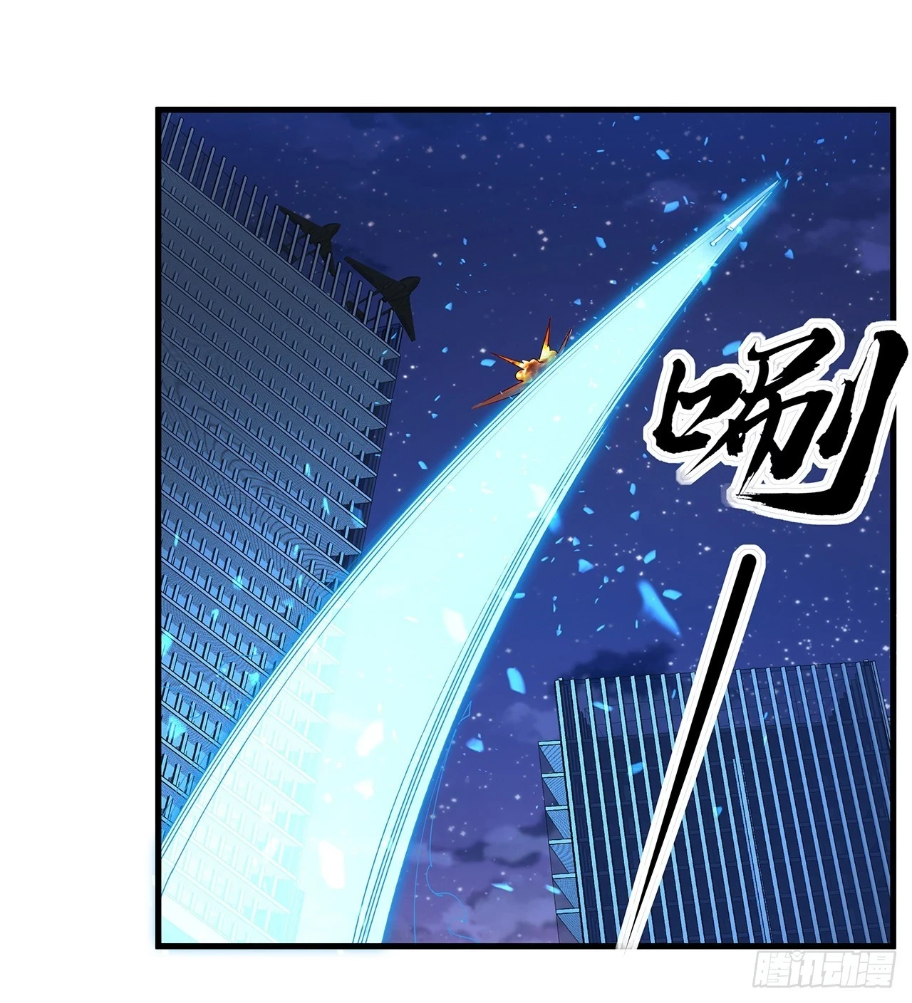 186话 简直开挂了 第28页