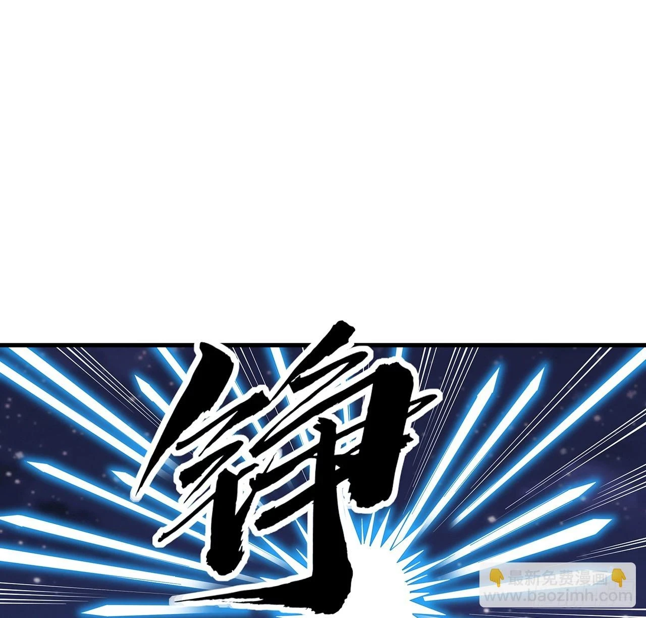 186话 简直开挂了 第29页