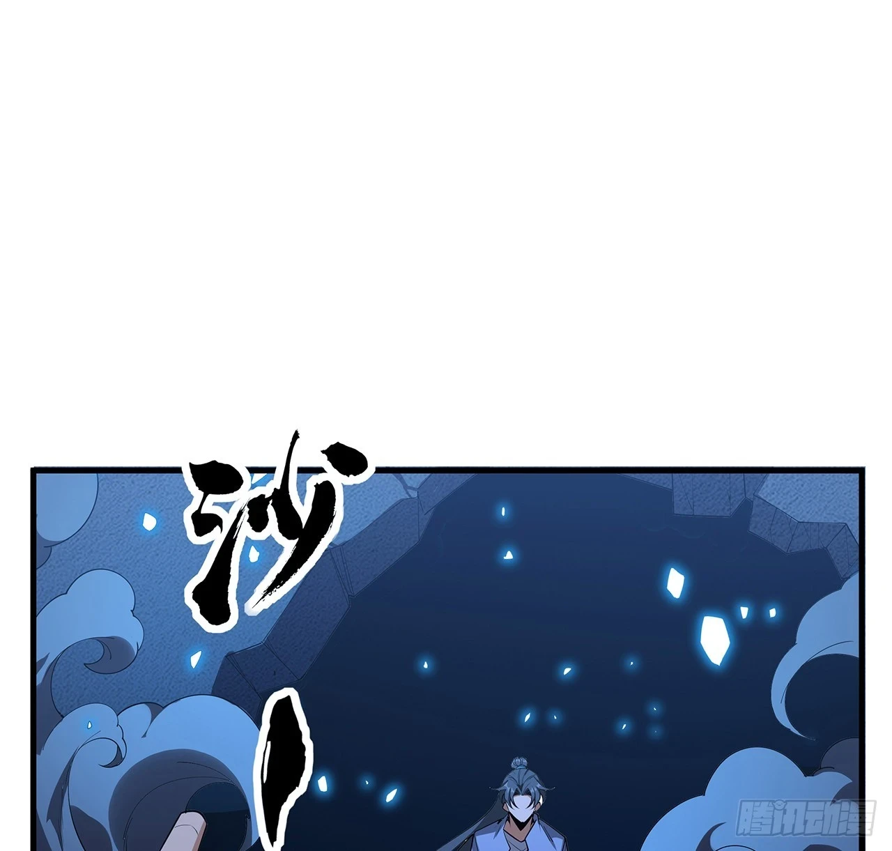 186话 简直开挂了 第34页