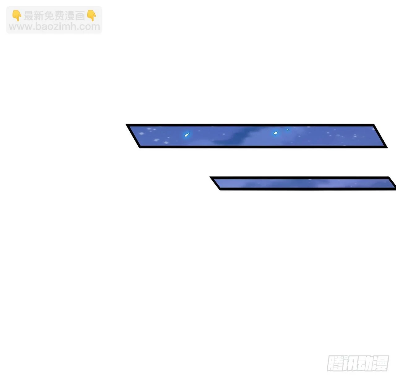 186话 简直开挂了 第42页
