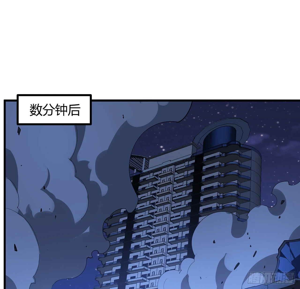 186话 简直开挂了 第43页