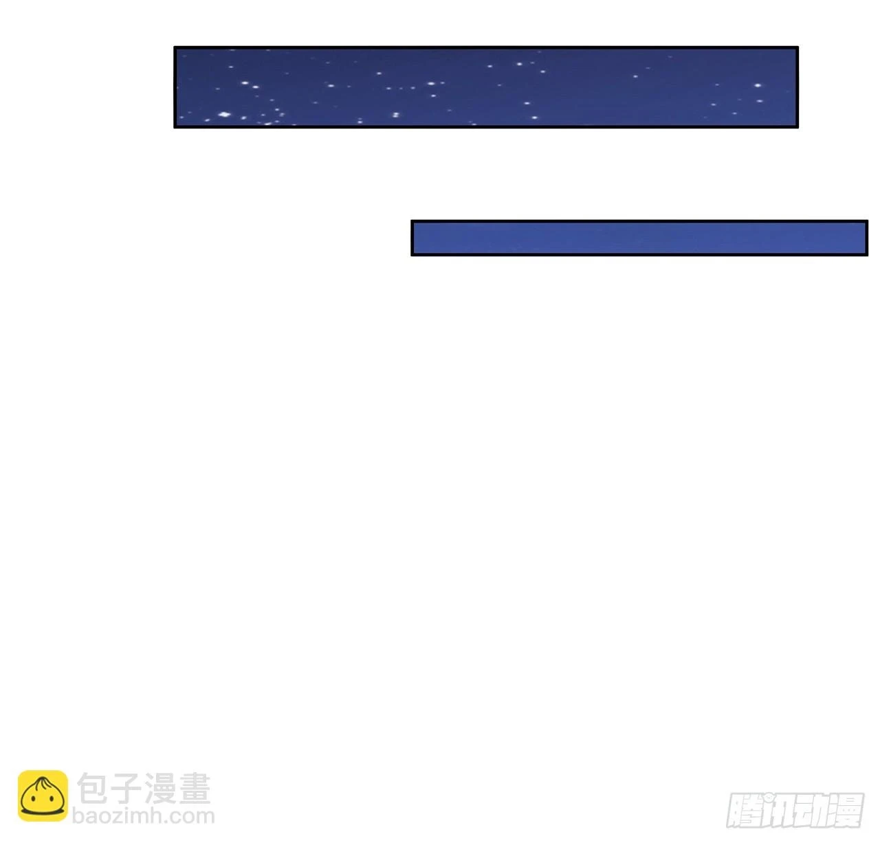 187话 徒手打飞机 第32页