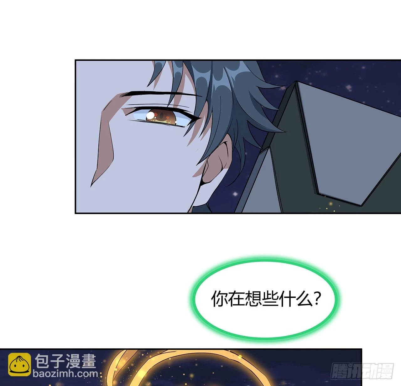 187话 徒手打飞机 第36页