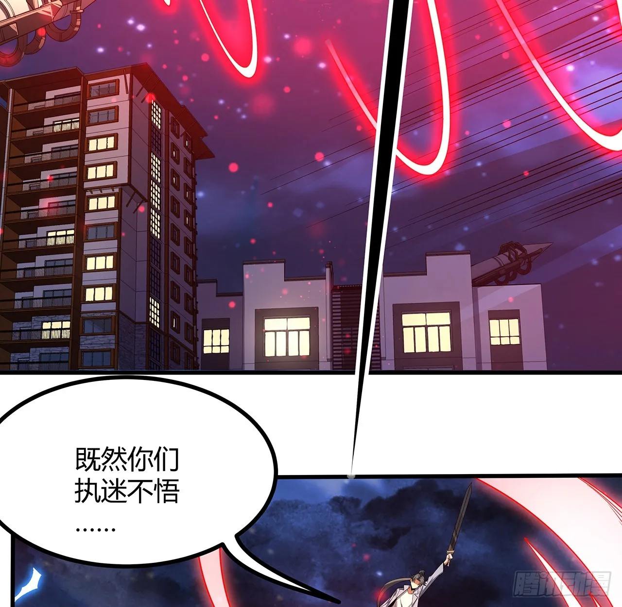 188话 好大儿变了啊 第10页