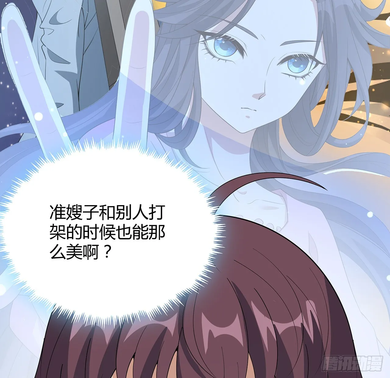 188话 好大儿变了啊 第22页