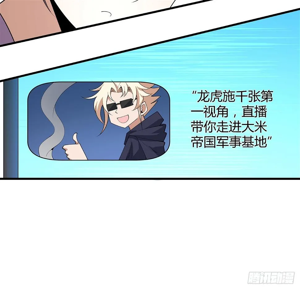 188话 好大儿变了啊 第26页