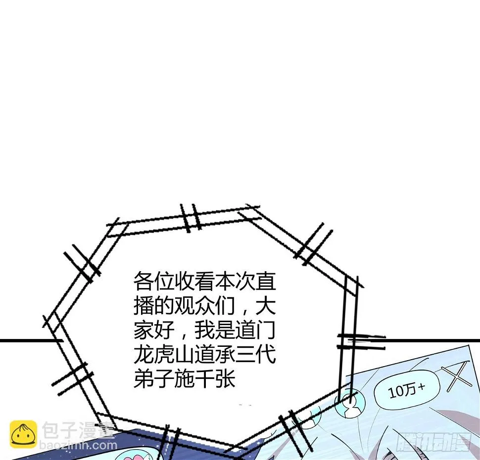 188话 好大儿变了啊 第27页