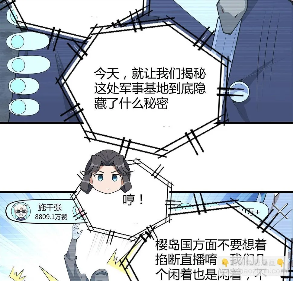 188话 好大儿变了啊 第35页