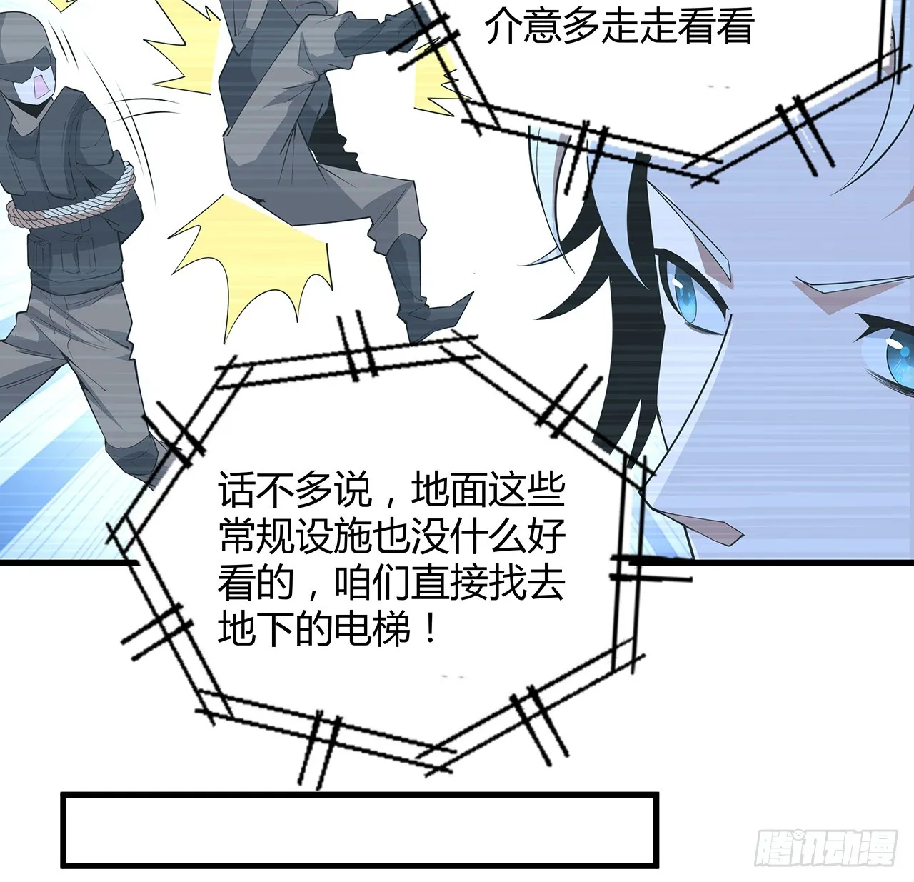 188话 好大儿变了啊 第36页