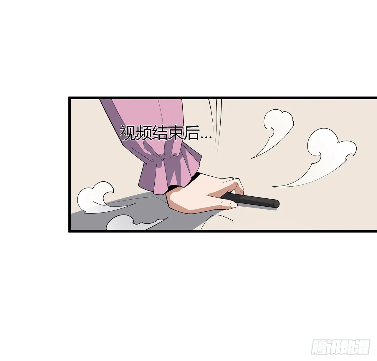 188话 好大儿变了啊 第37页