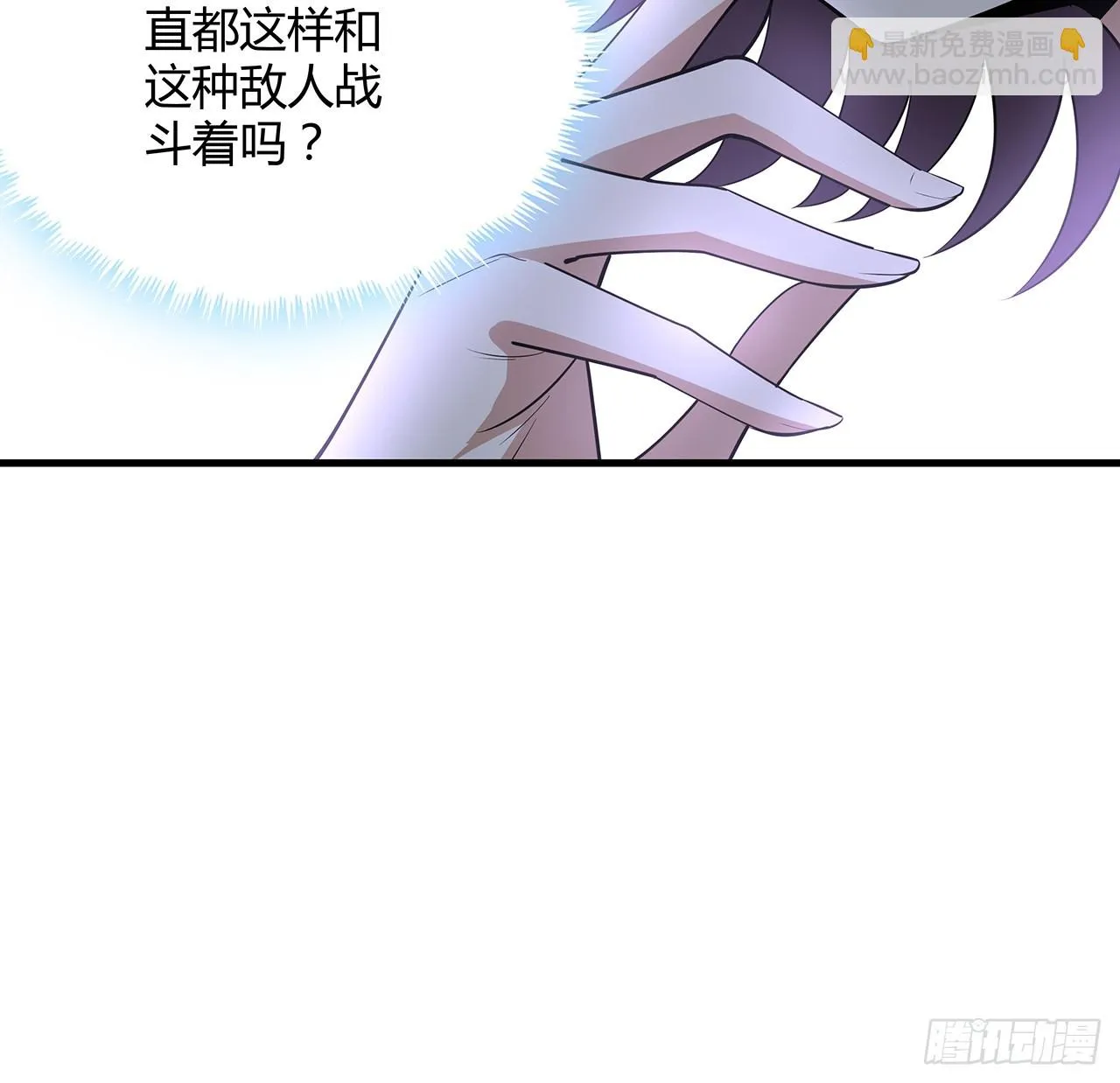 188话 好大儿变了啊 第43页