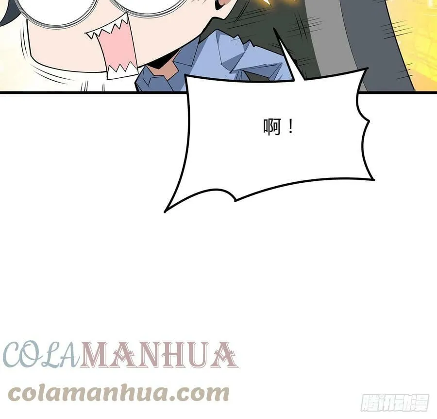 189话 天威示警的意义 第40页