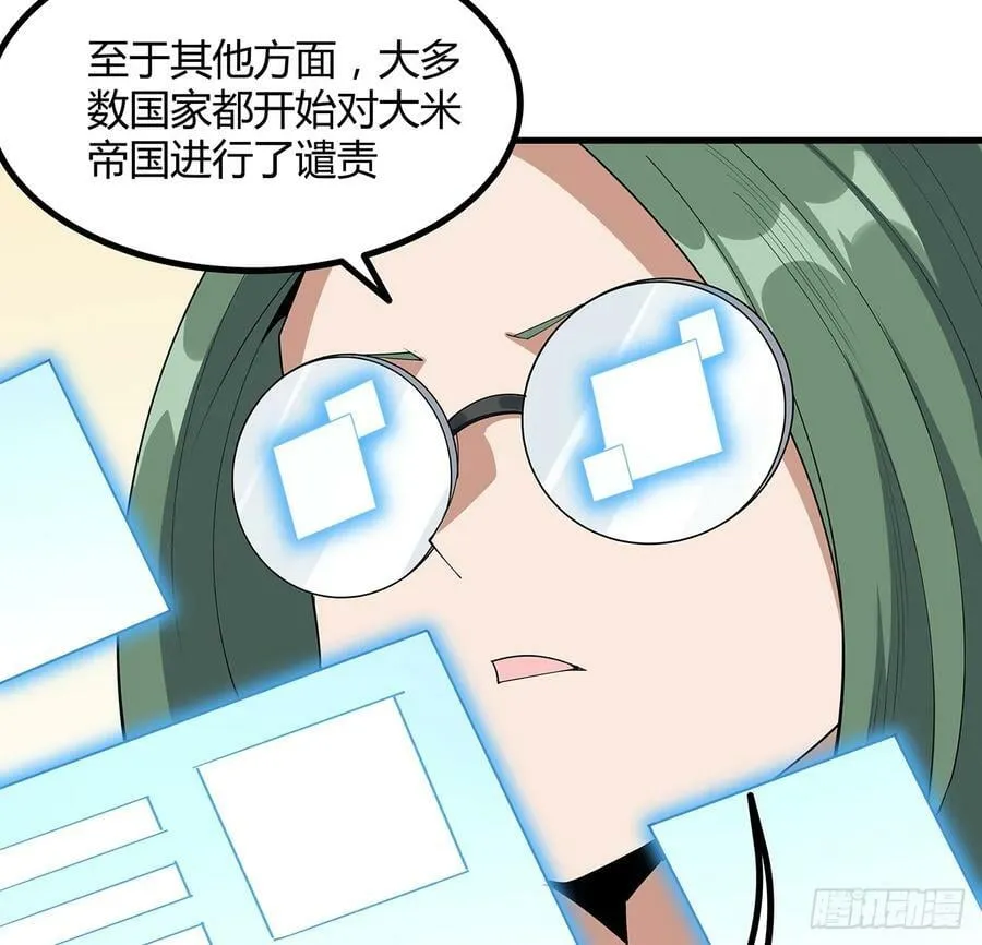 189话 天威示警的意义 第47页