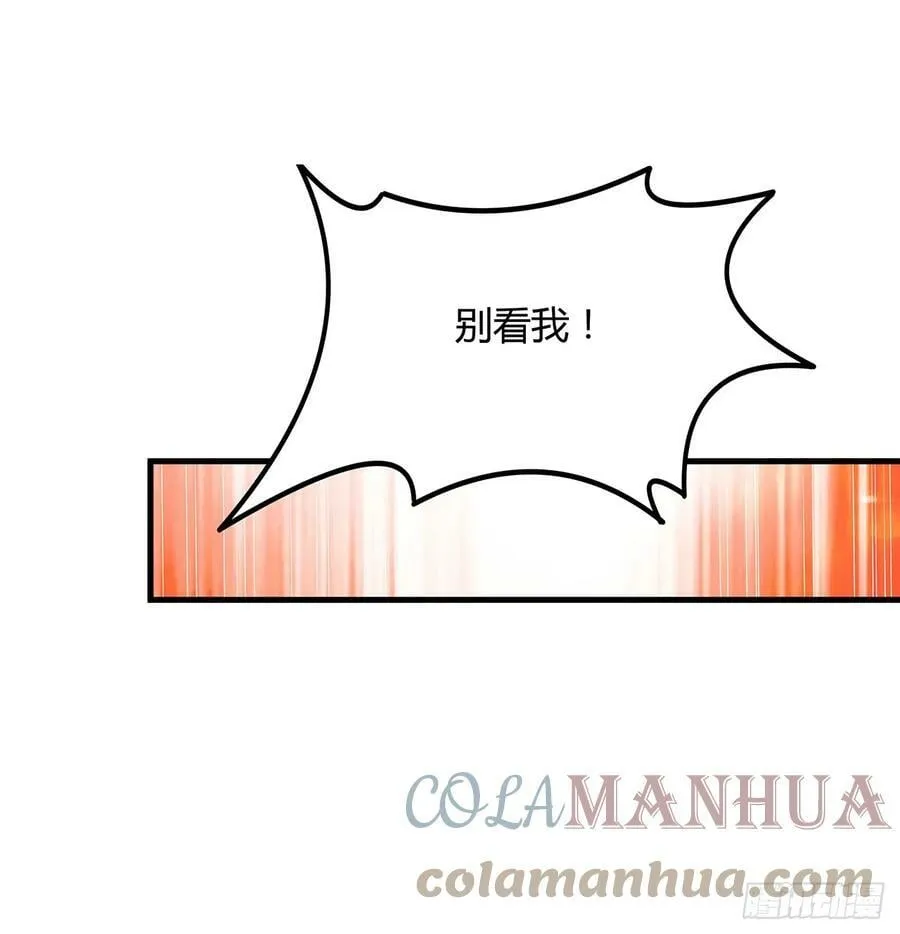 189话 天威示警的意义 第58页