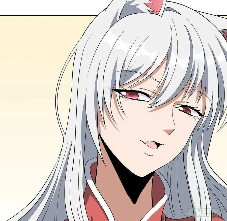 190话 “阴阳”要调和呀 第6页