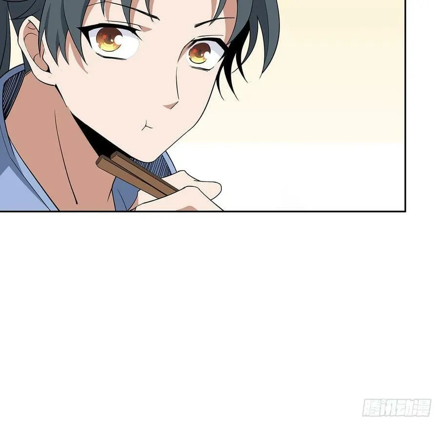 190话 “阴阳”要调和呀 第21页