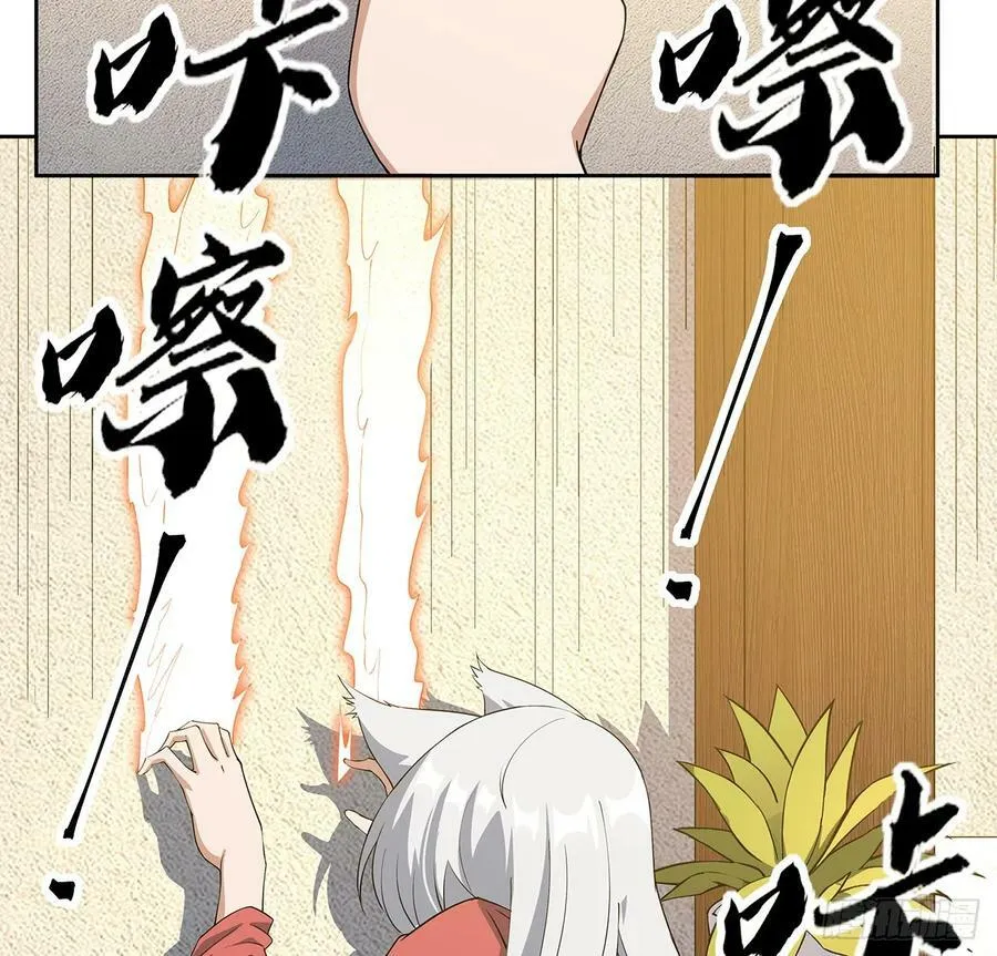 193话 为小妙寻师 第3页