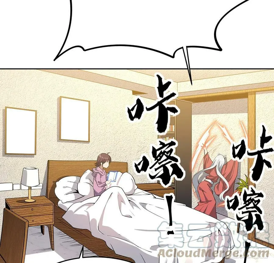 193话 为小妙寻师 第7页