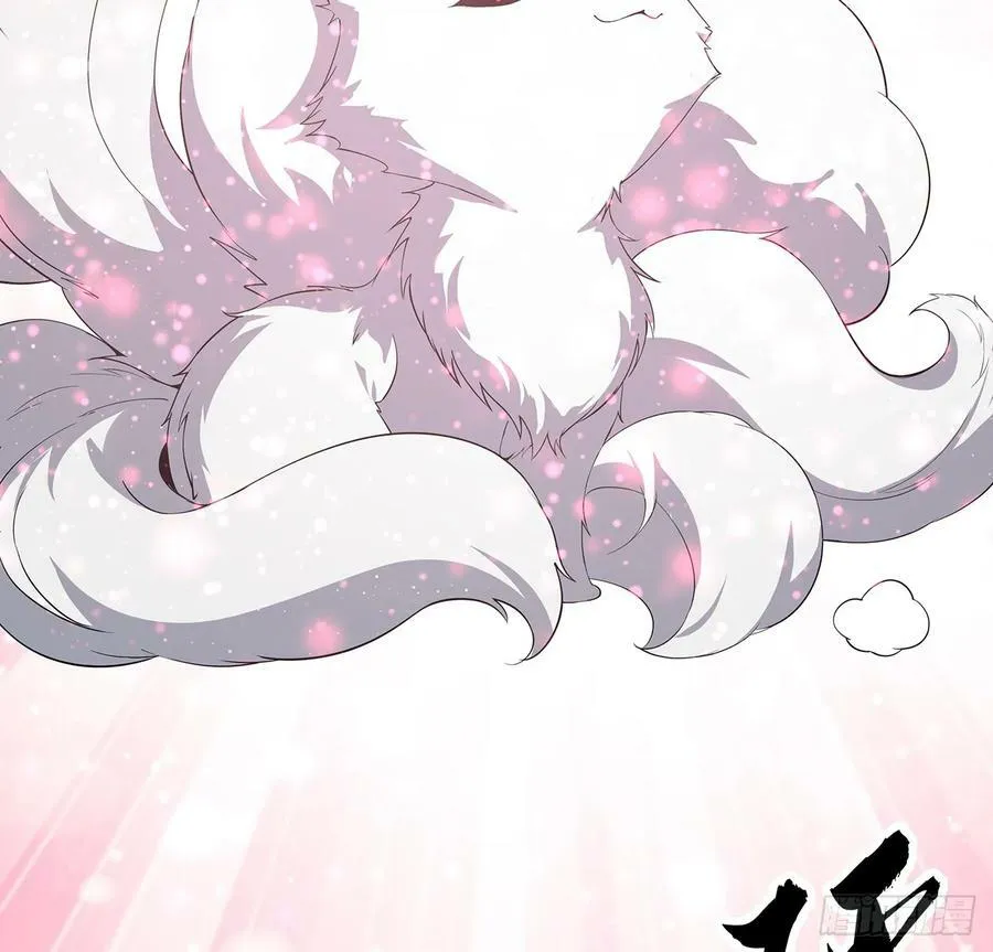 193话 为小妙寻师 第21页