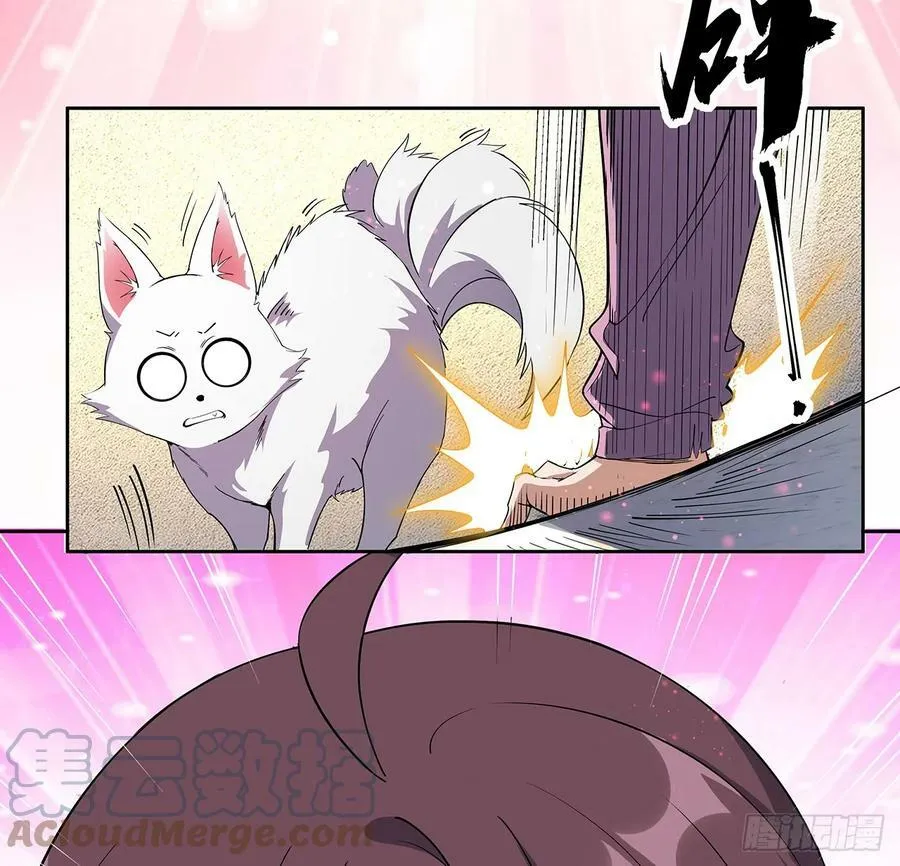 193话 为小妙寻师 第22页