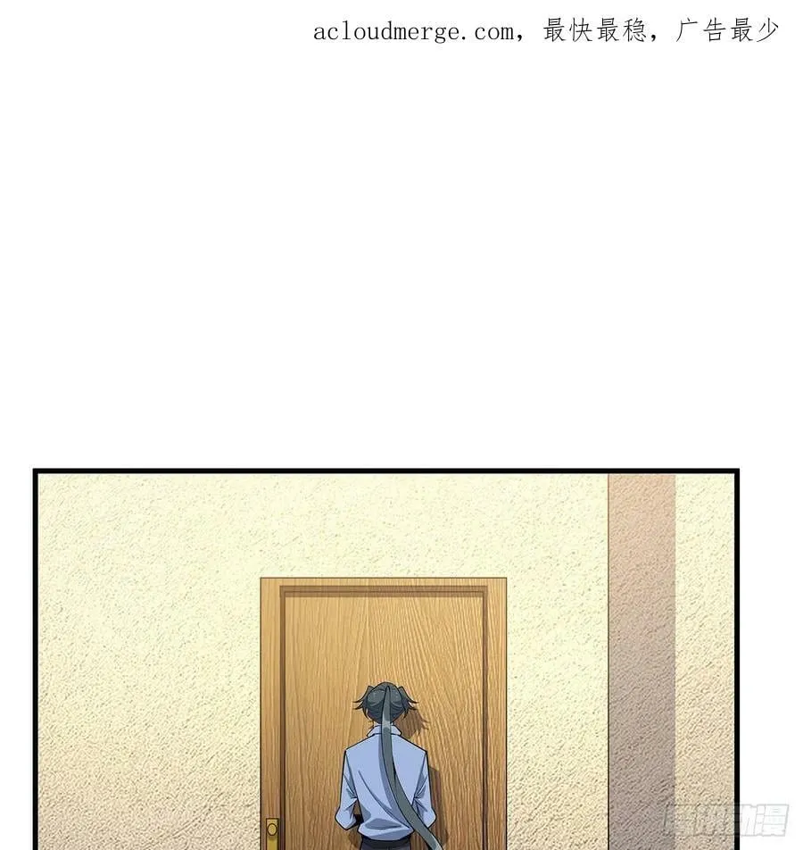 192话 总不能教师姐吧…… 第2页