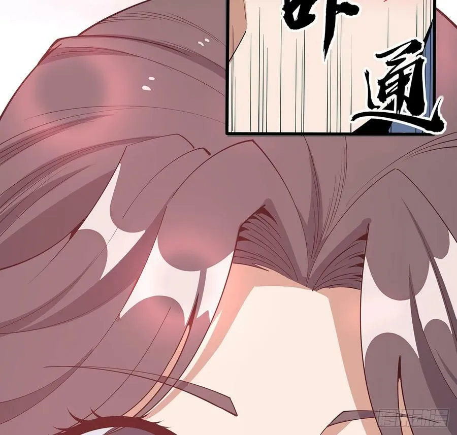 192话 总不能教师姐吧…… 第8页
