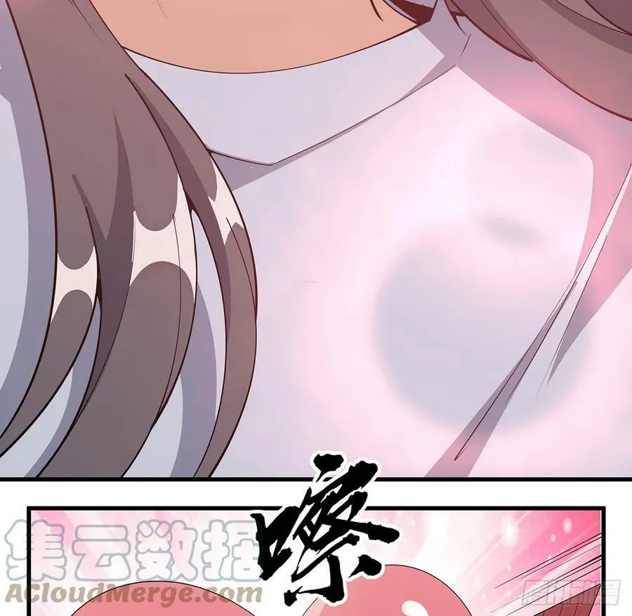 192话 总不能教师姐吧…… 第10页