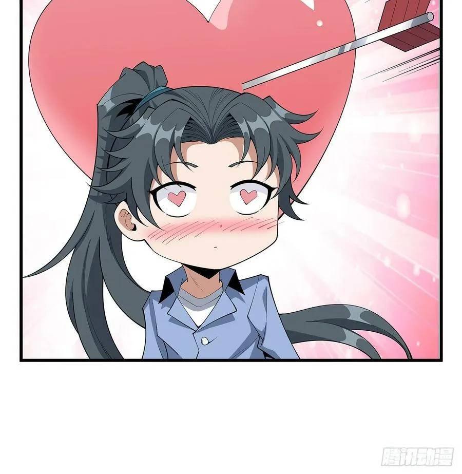 192话 总不能教师姐吧…… 第11页