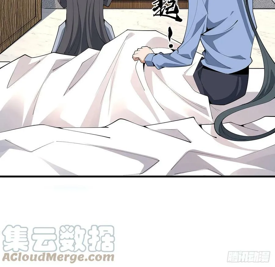 192话 总不能教师姐吧…… 第25页