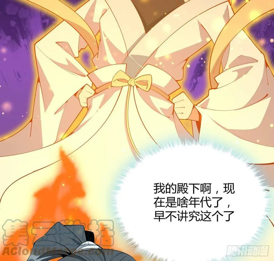 192话 总不能教师姐吧…… 第46页