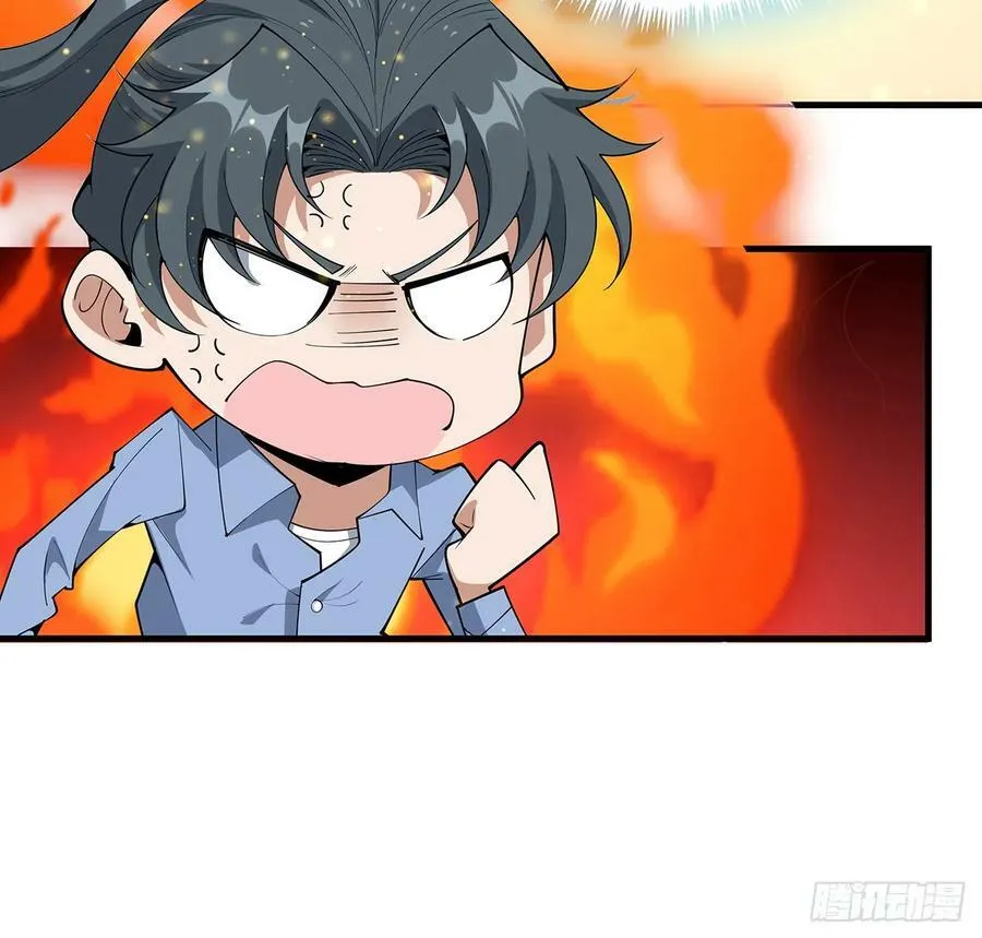 192话 总不能教师姐吧…… 第47页