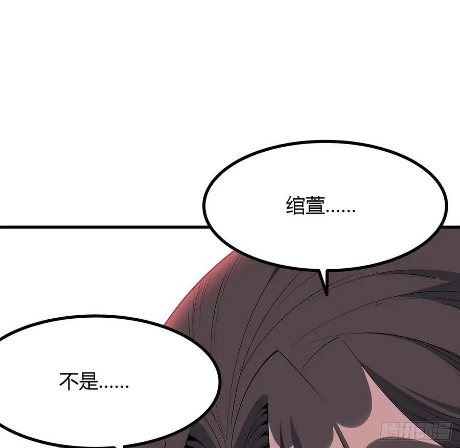 192话 总不能教师姐吧…… 第51页