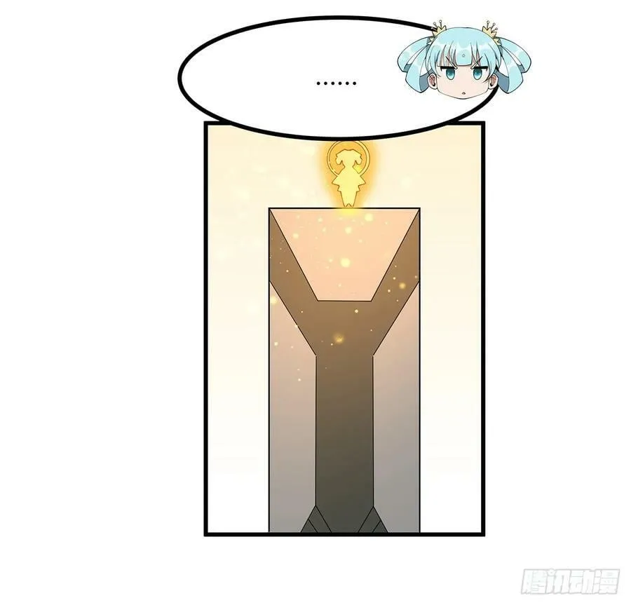192话 总不能教师姐吧…… 第54页
