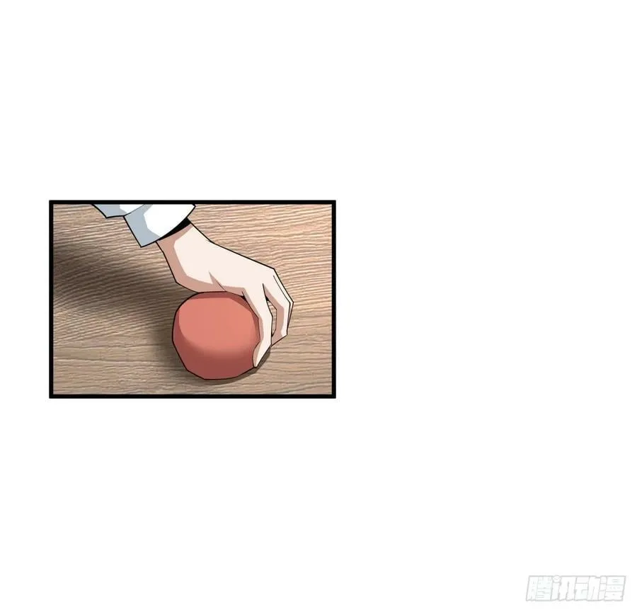 191话 亲爸的教导 第9页