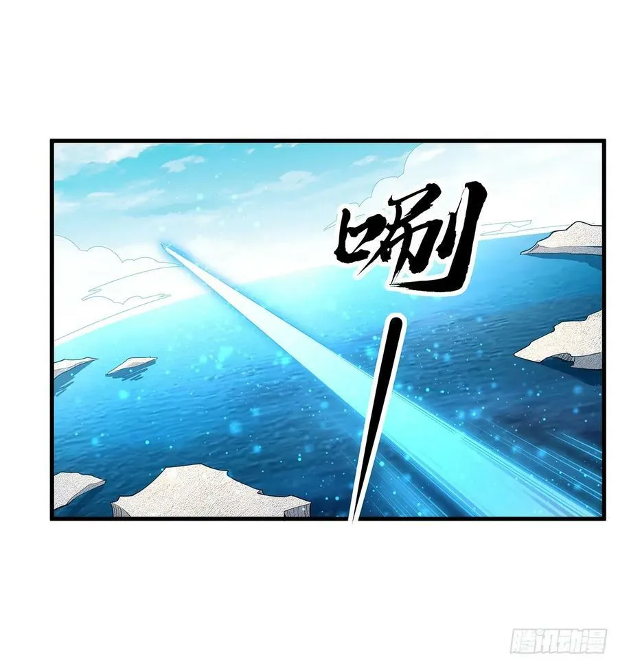 194话 装备已升级 第2页